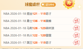 威尔士球员,狂揽,三分,MG,MG入口,MG官网,MG官方入口,MG官方网址