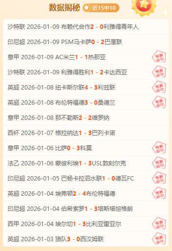 亚冬会冰球,激战在即,赛事安排公,MG,MG入口,MG官网,MG官方入口,MG官方网址