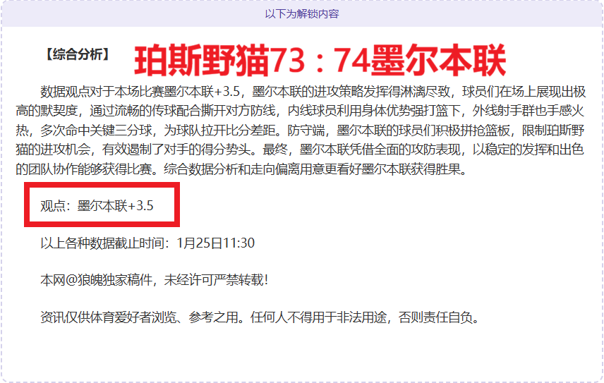 张雨霏,奥运游泳金,牌获得者力,MG,MG入口,MG官网,MG官方入口,MG官方网址