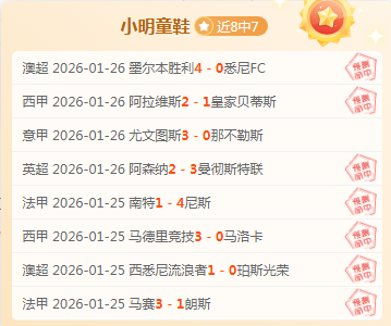 囧哥斯诺克,争霸,剑指冠军,MG,MG入口,MG官网,MG官方入口,MG官方网址