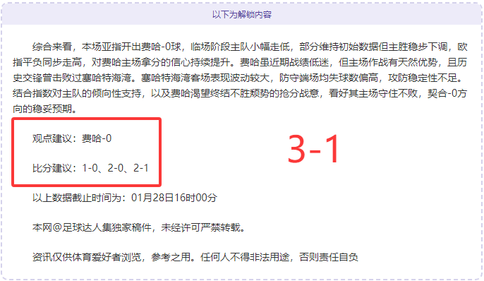 德国球迷看,台上披萨菠,萝牵手图引,MG,MG入口,MG官网,MG官方入口,MG官方网址