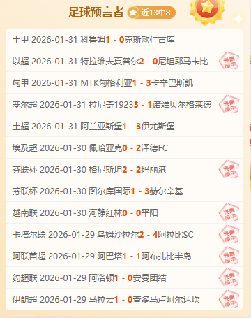 津门虎凭借,不断增援,享受肥沃生,MG,MG入口,MG官网,MG官方入口,MG官方网址