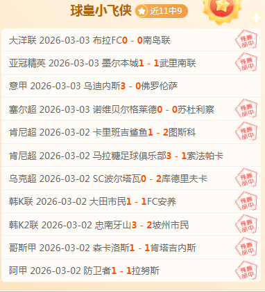 火速达成协,阿兰有望重,返中超,MG,MG入口,MG官网,MG官方入口,MG官方网址