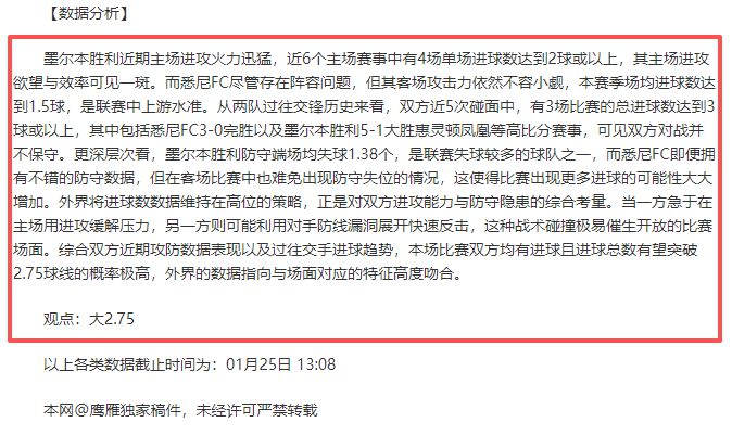 吳金貴盼莫,雷諾申花完,滿落幕,MG,MG入口,MG官网,MG官方入口,MG官方网址