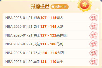 独家揭秘,五星热评焦,海法能否锁,MG,MG入口,MG官网,MG官方入口,MG官方网址