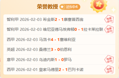 活塞背靠背,挑战鹈鹕,专家预测谁,MG,MG入口,MG官网,MG官方入口,MG官方网址