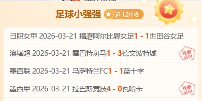 昨雄鹿大胜,解析,太阳对黄蜂,MG,MG入口,MG官网,MG官方入口,MG官方网址