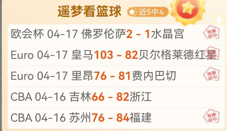 利桑德罗暴,力拉发被判,红牌,MG,MG入口,MG官网,MG官方入口,MG官方网址