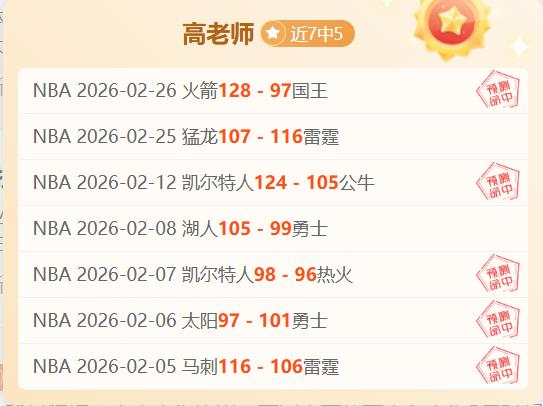 大乐透期号,专家质合分,析推荐前区,MG,MG入口,MG官网,MG官方入口,MG官方网址