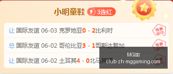 深度解析,一球之距,利斯能否逆,MG电子官网,MG电子下载,MG电子游戏,MG电子娱乐平台,MG电子登录