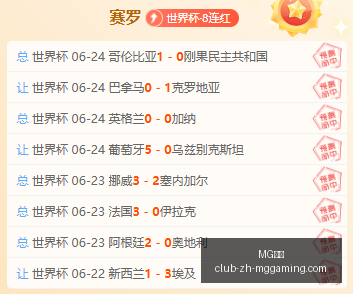 电子,MG电子,MG电子官网,MG电子官网,MG电子下载,MG电子游戏,MG电子娱乐平台,MG电子登录
