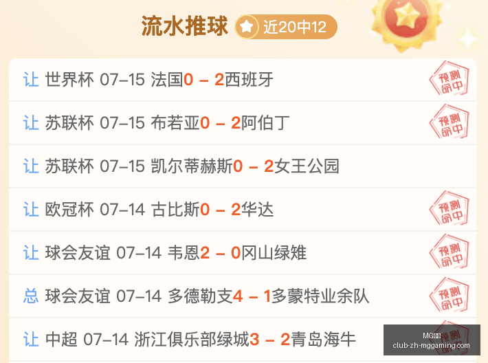 电子,MG电子,MG电子官网,MG电子官网,MG电子下载,MG电子游戏,MG电子娱乐平台,MG电子登录
