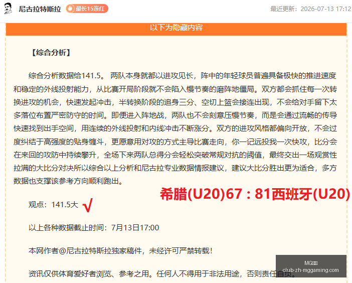 电子,MG电子,MG电子官网,MG电子官网,MG电子下载,MG电子游戏,MG电子娱乐平台,MG电子登录