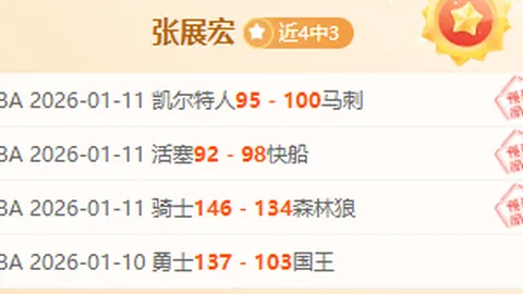 巴萨寻找莱万接班者的理想人选