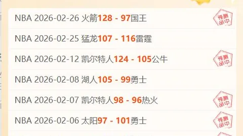 大乐透期号专家质合分析推荐前区十码：残阵湖人迎战火箭