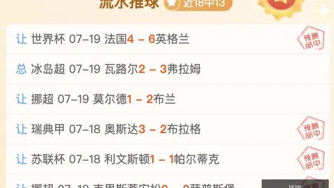 电子 173618
